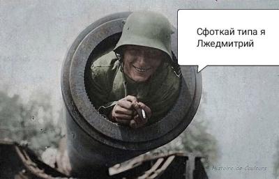 Прикрепленное изображение: Лжедмитрий.jpg